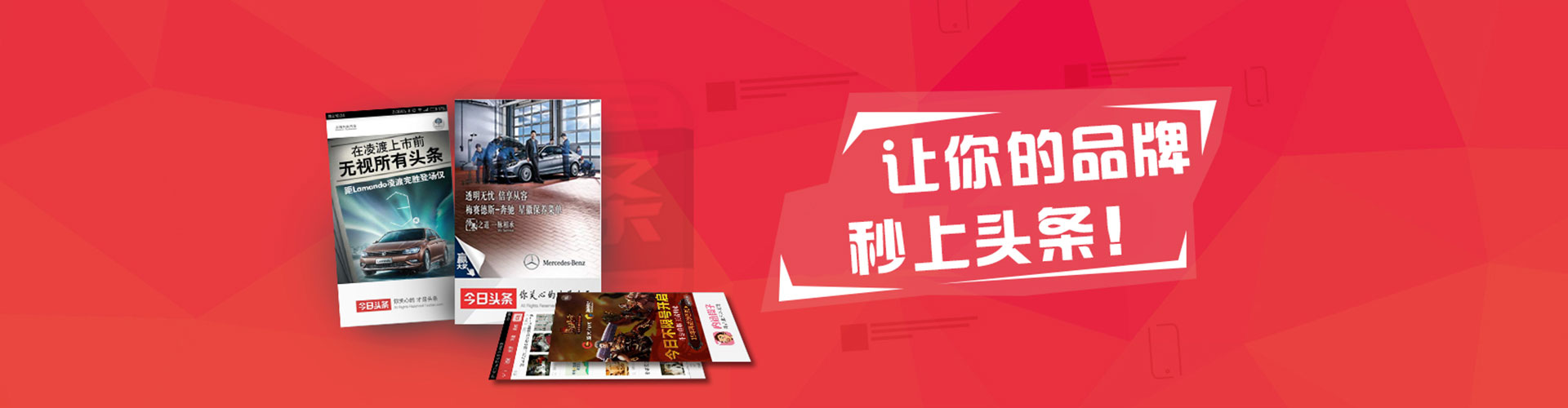 北投推广竞价