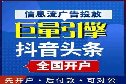 行业报告：信息流广告市场现状与未来趋势分析