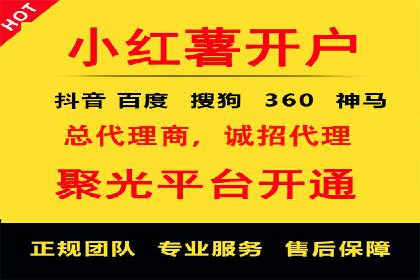 百度推广实操指南：从入门到精通